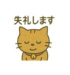 ゆるっとネコ！（個別スタンプ：17）