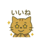 ゆるっとネコ！（個別スタンプ：18）