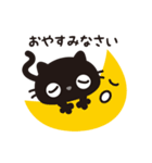 黒ねこのニャンタ_敬語スタンプ（個別スタンプ：4）
