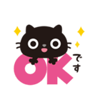 黒ねこのニャンタ_敬語スタンプ（個別スタンプ：5）