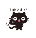 黒ねこのニャンタ_敬語スタンプ（個別スタンプ：6）