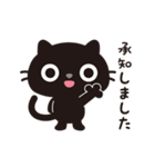 黒ねこのニャンタ_敬語スタンプ（個別スタンプ：7）