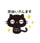 黒ねこのニャンタ_敬語スタンプ（個別スタンプ：10）