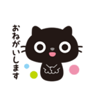 黒ねこのニャンタ_敬語スタンプ（個別スタンプ：11）