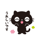 黒ねこのニャンタ_敬語スタンプ（個別スタンプ：13）
