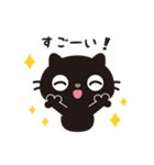 黒ねこのニャンタ_敬語スタンプ（個別スタンプ：15）