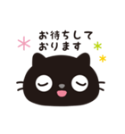 黒ねこのニャンタ_敬語スタンプ（個別スタンプ：17）