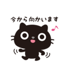 黒ねこのニャンタ_敬語スタンプ（個別スタンプ：21）