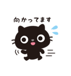 黒ねこのニャンタ_敬語スタンプ（個別スタンプ：22）