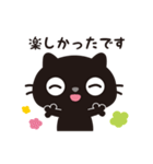 黒ねこのニャンタ_敬語スタンプ（個別スタンプ：25）
