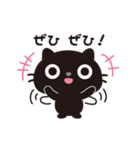 黒ねこのニャンタ_敬語スタンプ（個別スタンプ：26）