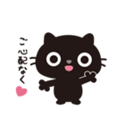 黒ねこのニャンタ_敬語スタンプ（個別スタンプ：27）
