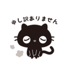 黒ねこのニャンタ_敬語スタンプ（個別スタンプ：32）