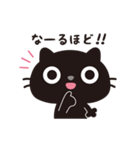 黒ねこのニャンタ_敬語スタンプ（個別スタンプ：34）