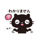 黒ねこのニャンタ_敬語スタンプ（個別スタンプ：36）