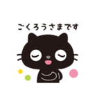 黒ねこのニャンタ_敬語スタンプ（個別スタンプ：39）