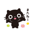 黒ねこのニャンタ_敬語スタンプ（個別スタンプ：40）