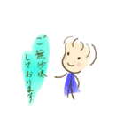 動くあぶちゃん―敬語集2（個別スタンプ：1）