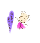 動くあぶちゃん―敬語集2（個別スタンプ：2）
