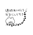 くまやん。331〜モノトーン〜（個別スタンプ：37）