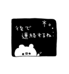 くまやん。331〜モノトーン〜（個別スタンプ：38）