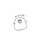 恋するE. coli3 〜シスの復習〜（個別スタンプ：18）