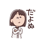 あべじゅんこの日常（個別スタンプ：4）