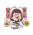 あべじゅんこの日常（個別スタンプ：7）