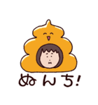 あべじゅんこの日常（個別スタンプ：13）