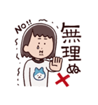 あべじゅんこの日常（個別スタンプ：15）
