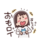 あべじゅんこの日常（個別スタンプ：18）