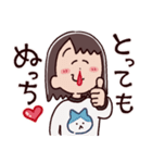 あべじゅんこの日常（個別スタンプ：19）