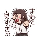 あべじゅんこの日常（個別スタンプ：27）