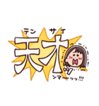 あべじゅんこの日常（個別スタンプ：28）
