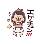 あべじゅんこの日常（個別スタンプ：36）