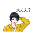 男子学生の日常スタンプ（個別スタンプ：11）