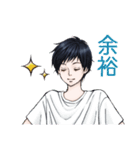 男子学生の日常スタンプ（個別スタンプ：17）