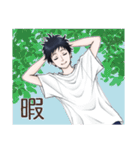 男子学生の日常スタンプ（個別スタンプ：18）