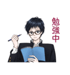 男子学生の日常スタンプ（個別スタンプ：19）