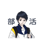 男子学生の日常スタンプ（個別スタンプ：21）