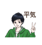 男子学生の日常スタンプ（個別スタンプ：31）