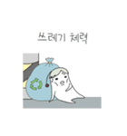弱い人参（個別スタンプ：18）