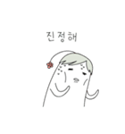 弱い人参（個別スタンプ：21）