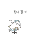 弱い人参（個別スタンプ：24）