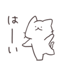 可愛い！面白しろにゃん2（個別スタンプ：1）