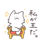 可愛い！面白しろにゃん2（個別スタンプ：10）