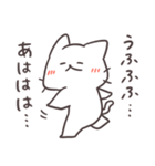 可愛い！面白しろにゃん2（個別スタンプ：15）