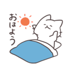 可愛い！面白しろにゃん2（個別スタンプ：17）