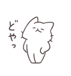 可愛い！面白しろにゃん2（個別スタンプ：19）