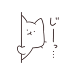 可愛い！面白しろにゃん2（個別スタンプ：20）